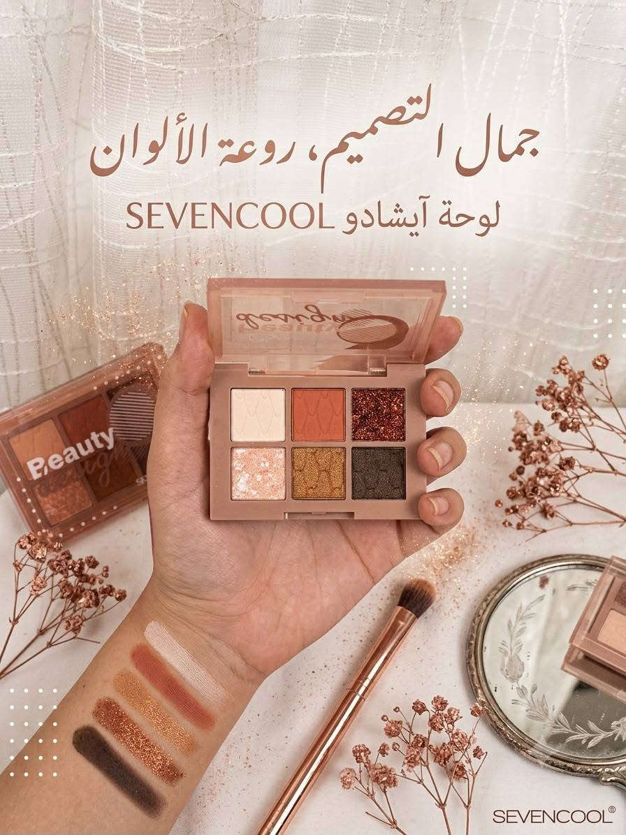 باليت شدو كوري صيفي 🤎 ✨
للحجز التواصل الخاص 
متوفر توصيل لجميع المحافظات العراق 🇮🇶


**إذا كنت صاحب هذا الإعلان وتريد حذفه لأي سبب، رجاءا أرسل رسالة إلى الدعم الفني**