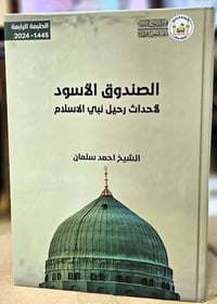 للبيع • متفرقات • رخيص