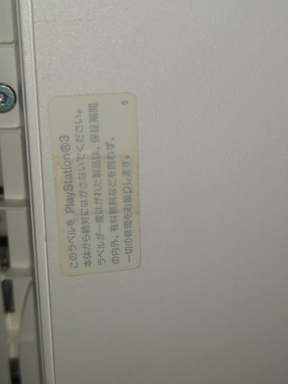 السلام عليكم بلي 3 للبيع جهاز لوك ستيكر ياباني وياه جوستك اصلي مال الجهاز لون ابيض مع جوستك اضافي ايضا اصليه وياه هارد 500 كيكا متروس العاب قويه كامل الملحقات كيبل تشغيل كيبل شحن كيبل hd وياه الكارتونه مالته السعر 165 الف
العنوان بغداد الزعفرانية


**إذا كنت صاحب هذا الإعلان وتريد حذفه لأي سبب، رجاءا أرسل رسالة إلى الدعم الفني**