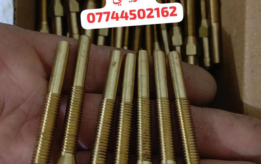 كافة أنواع ادوات منظومة الغاز متوفر عندنا / ايطالي🦾 /توركي 💪/  هنكاري 💪🏻/
كلاتور / ايطالي🦾🦾 /توركي💪
فلاتر معدني / ورقي 

البيع بالجملة والمفرد 
تجهيز كافة وكلاء 

للحجز والاستفسار راسلونا على الخاص وعلى الوتساب 
***********
شعارنا_الثقة والضمان
