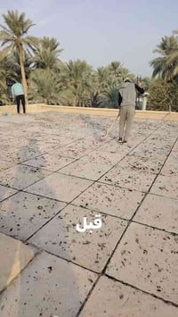 مستمرين بالعمل اعاده ماستك السطح وبأنسب الأسعار كرسته وعمل اتصل وتدلل ...