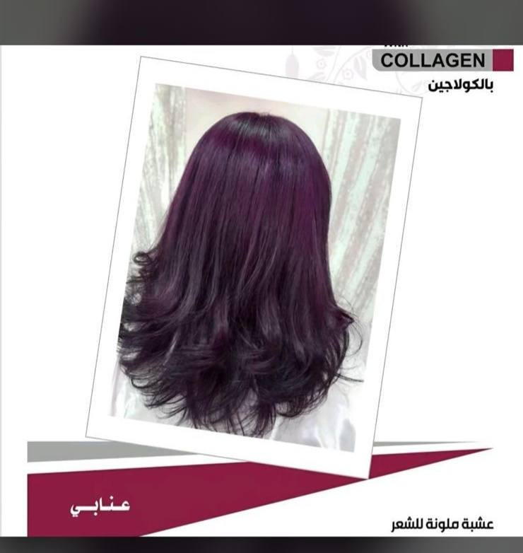 مرحبا بنوتات اني صاحبة كوزمتك وانشرلكم مكياج + عناية شعر وجسم ب اسعار مناسبه ⤵️ 
توفرت العشبه الاصليه سعر 10 الوانها تجنن 👐🩷


**إذا كنت صاحب هذا الإعلان وتريد حذفه لأي سبب، رجاءا أرسل رسالة إلى الدعم الفني**