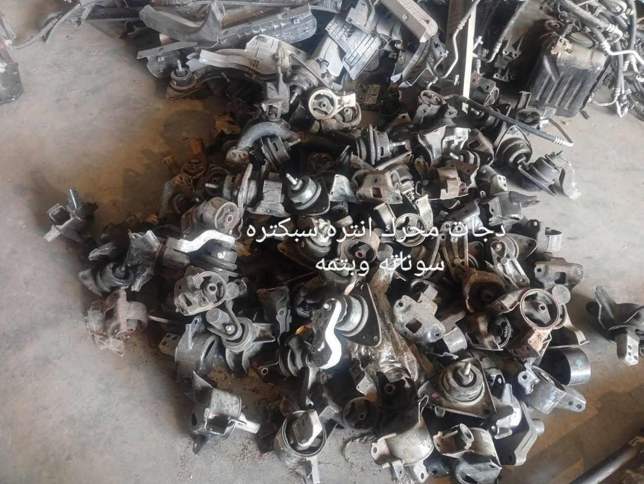اتصال او واتساب ***********
