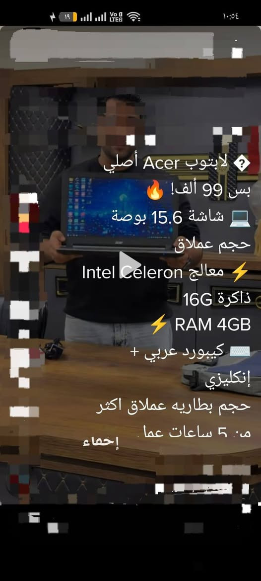 للبيع السعر 100مستخدمه شهر نضيفه  مكان مدينه الصدر


**إذا كنت صاحب هذا الإعلان وتريد حذفه لأي سبب، رجاءا أرسل رسالة إلى الدعم الفني**