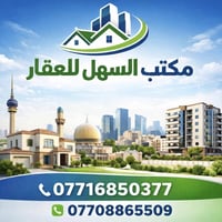 بيت ٩٤م • شارع فلسطين • وجه ٦ وربع