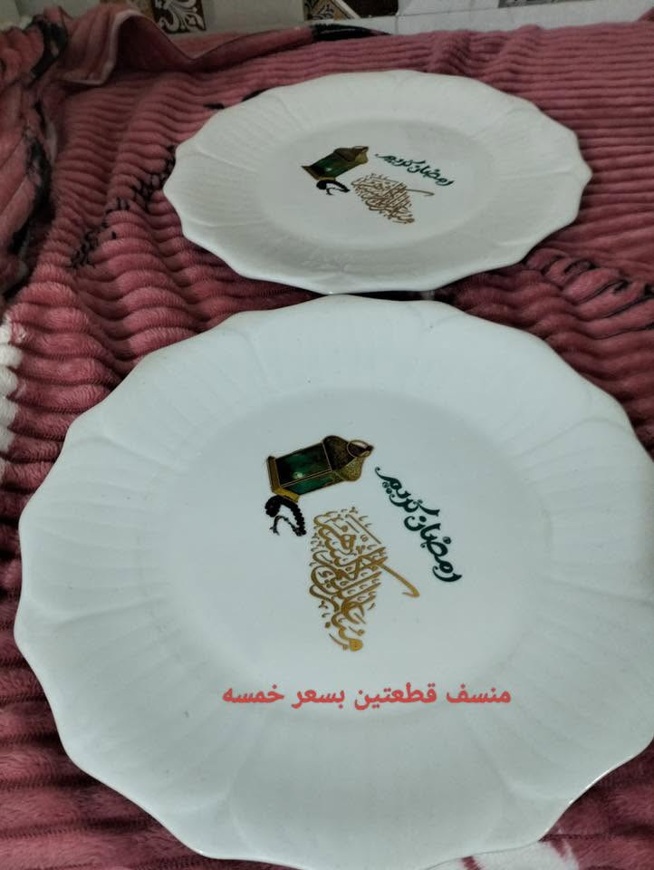 المواعين للبيع وكل تفاصيل ولاسعار ادخل صوره مكاني كربلاء*********** واتساب

