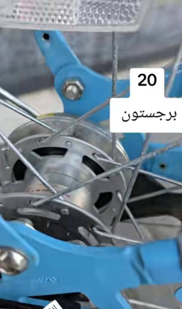 يالله سلام عليكم عندي هاذه الباسكل للبيع نضيف برج ستون الويل الامامي 20 والخلفي 18 والكير يشتغل والحساس الباسكل مستخدم شي قليل مال ايام ماشي  لون ازرك المكان بغداد العبيدي التواصل مع الرقم ***********
