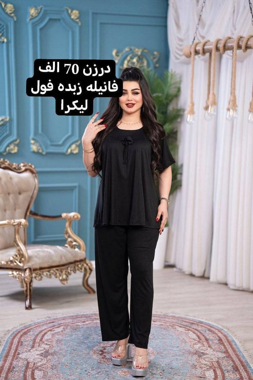 البيع جمله+مفرد 
الانضمام إلى القناه جمله👇
https://t.me/zhfshdrg/// بغداد, العراق


**إذا كنت صاحب هذا الإعلان وتريد حذفه لأي سبب، رجاءا أرسل رسالة إلى الدعم الفني**