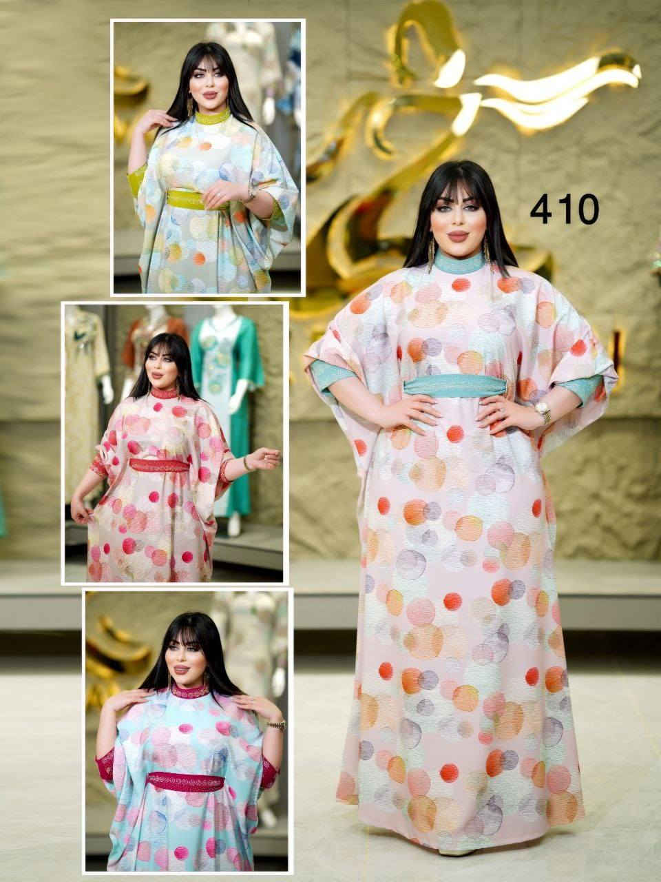 دراعة كويتي ماركة زيرفان ✨ 
دبل كلوش حزام بالظهر 🔥 
القياسات l xl xxl


**إذا كنت صاحب هذا الإعلان وتريد حذفه لأي سبب، رجاءا أرسل رسالة إلى الدعم الفني**