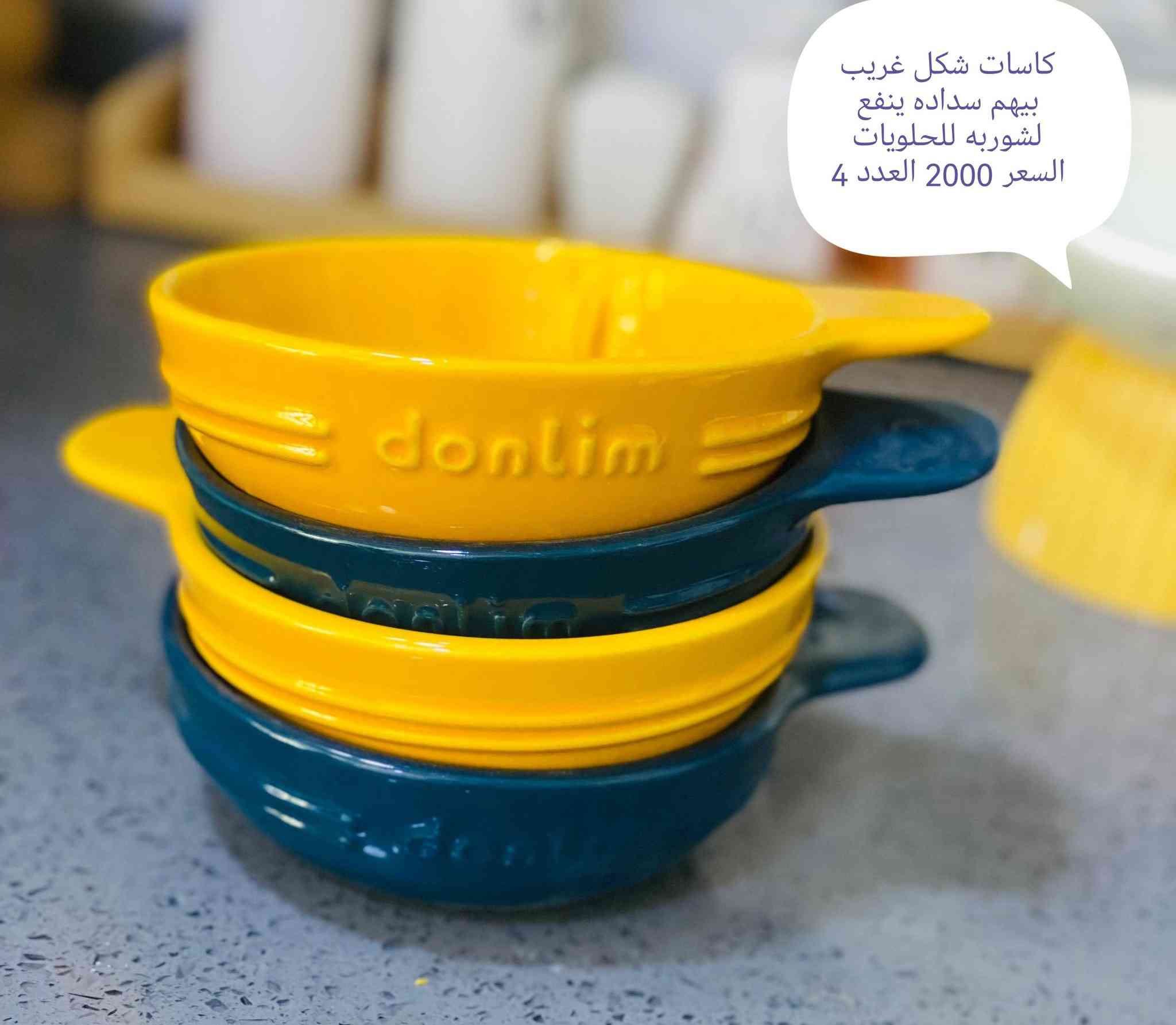 يالله ❤️❤️

التفاصيل مذكوره داخل الصور 👇👇

التوصيل داخل الناصريه الفين اقضيه 3000 وجميع المحافظات 3000


**إذا كنت صاحب هذا الإعلان وتريد حذفه لأي سبب، رجاءا أرسل رسالة إلى الدعم الفني**