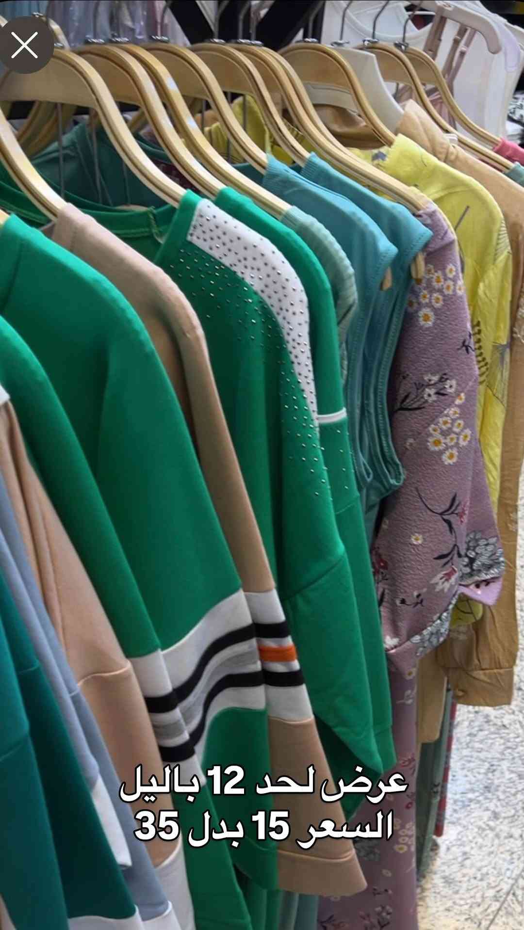 بجامات ماركة تركية تخبل


**إذا كنت صاحب هذا الإعلان وتريد حذفه لأي سبب، رجاءا أرسل رسالة إلى الدعم الفني**