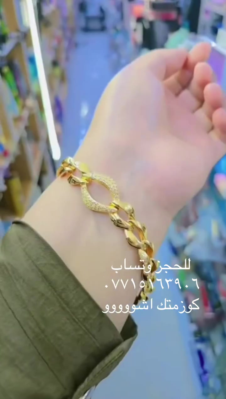 مجموع من الاساور البرازيلي 🌹🌹🌹
طلاء ثابت اشكال جدا راقيه 
للحجز وتساب 
*********** كوزمتك اشووووو 
شهداء البياع تتوفر خدمه توصيل
