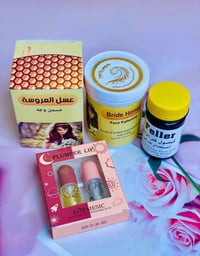 بكج العروسة • فيلر زيتي • منفخ الشفاه