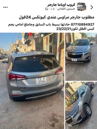 ايكوينوكس • ٢٠٢٤ • العمارة