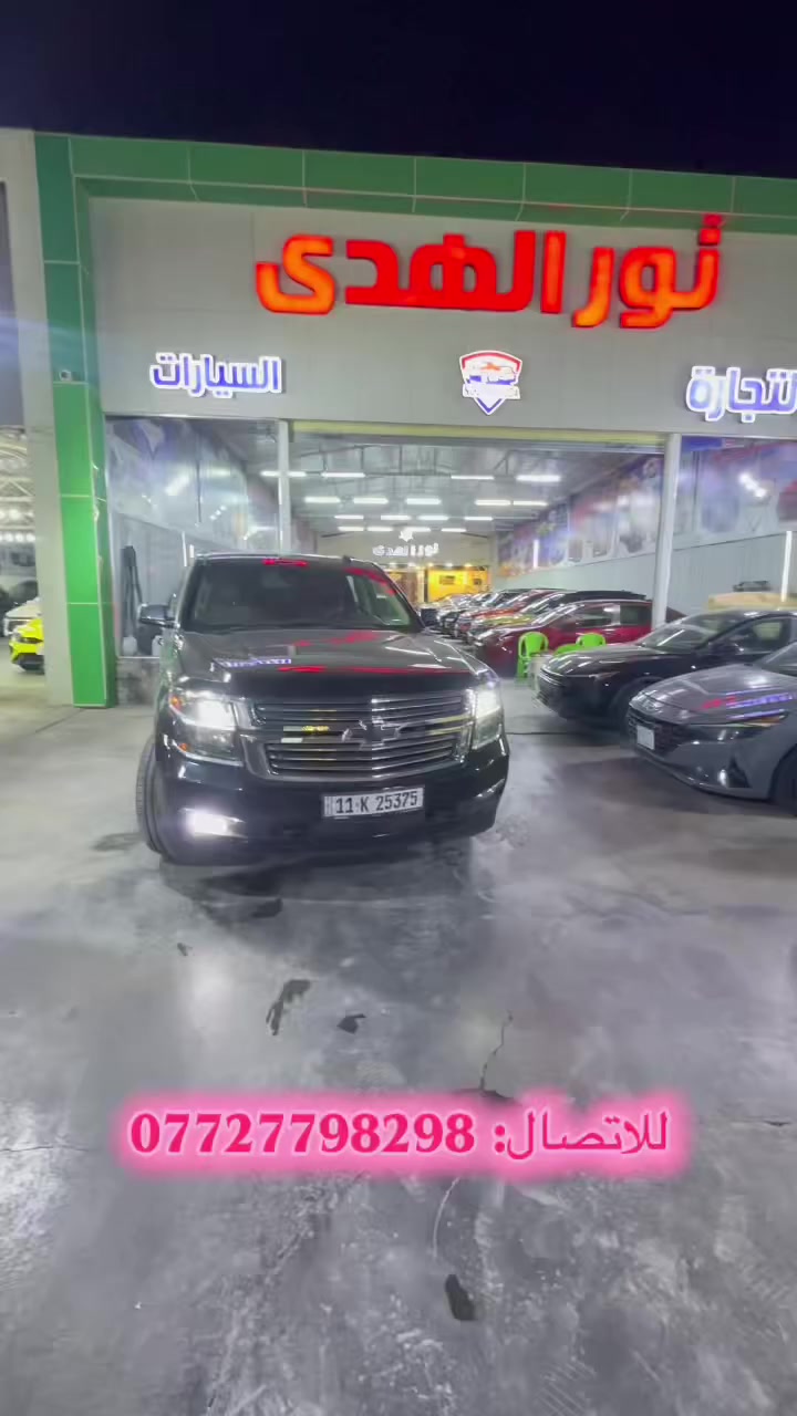 تاهو 2017 LTZ وكاله خليجي


**إذا كنت صاحب هذا الإعلان وتريد حذفه لأي سبب، رجاءا أرسل رسالة إلى الدعم الفني**