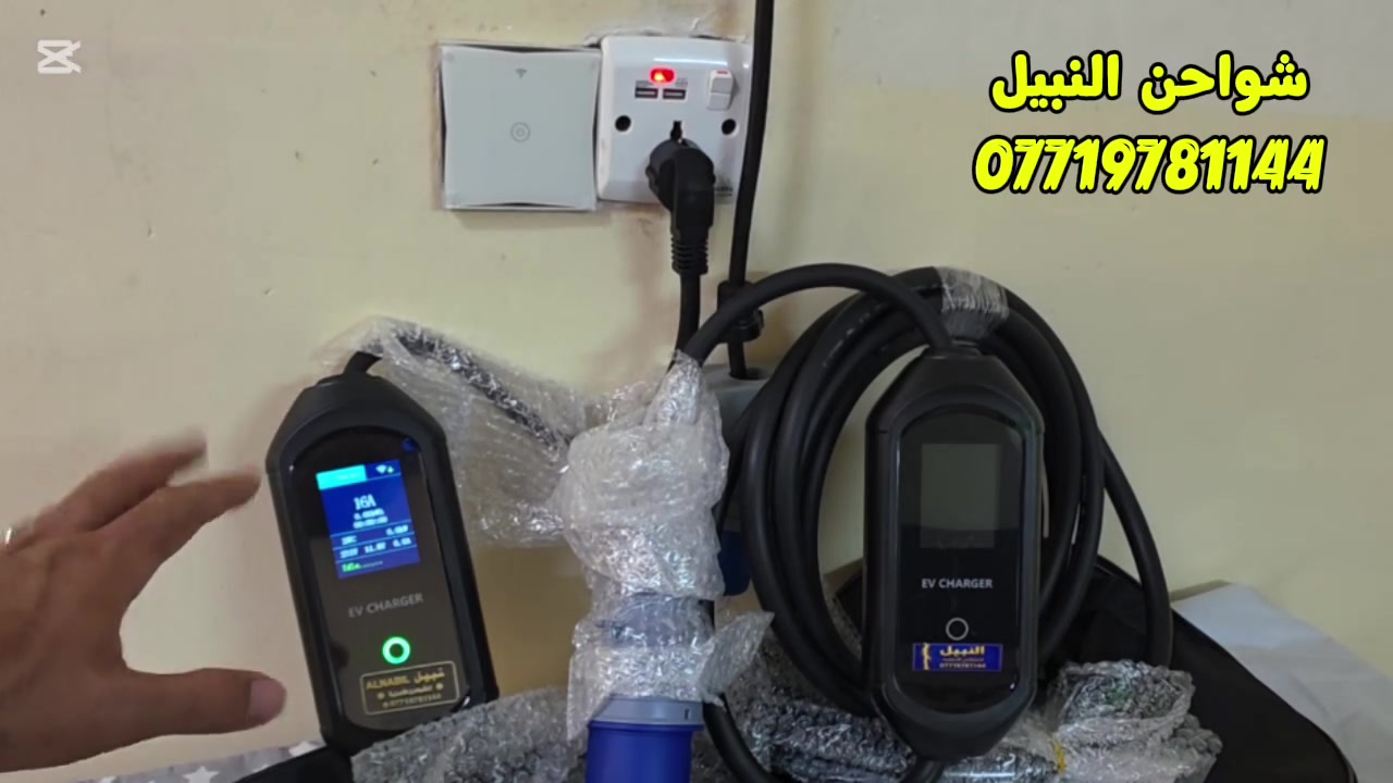 شاحنه تسلا ٣٢ امبير بدون ايرث ٢٣٥ الف
ضمان سنه
شاحنه ١٦ امبير بدون ايرث ١٨٠ الف ضمان سنه
للحجز ***********
