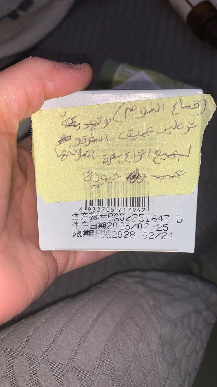 مستحضرات كورية بغداد, العراق


**إذا كنت صاحب هذا الإعلان وتريد حذفه لأي سبب، رجاءا أرسل رسالة إلى الدعم الفني**