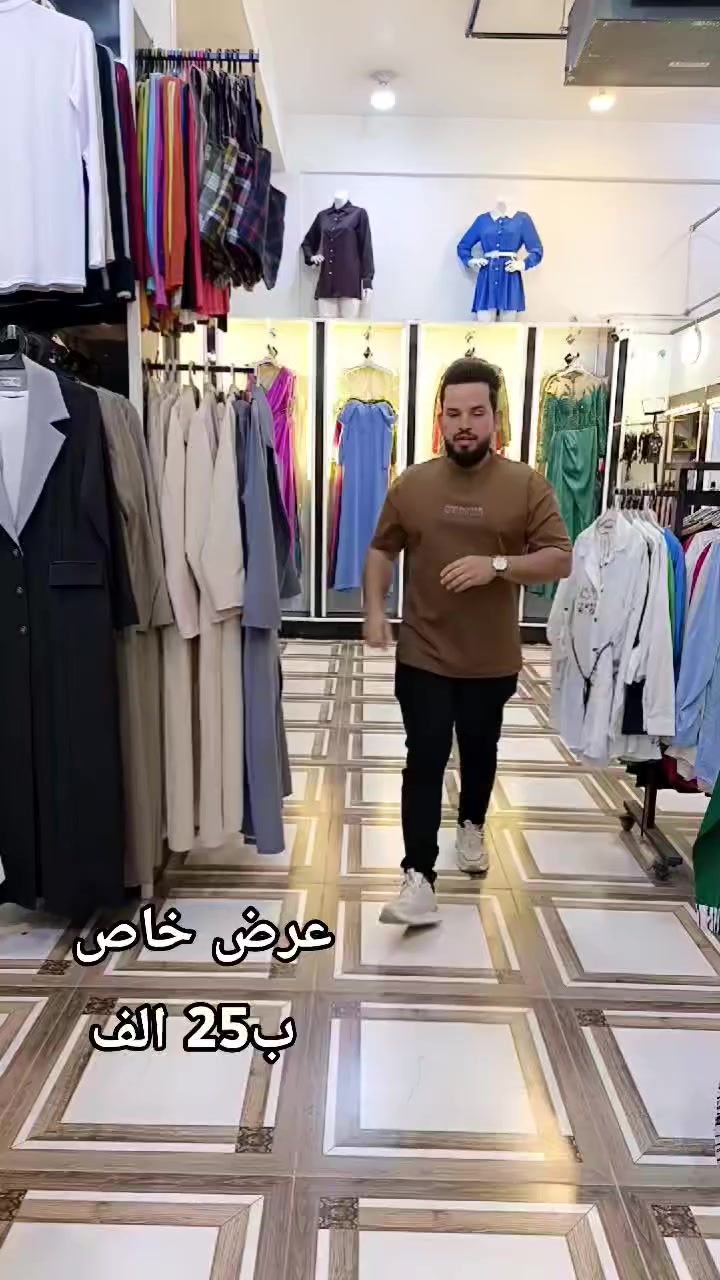 فستان نسائي مناسبات 25 ال

العنوان 📌 #النجف_الكوفة_حي_ميسان_شارع_البوريات

#lolooa2022    👈  للتواصل عبر الفيس بوك

https://instagram.com/lolooa2022?utm_medium=copy_link    👈 للتواصل عبر الأنستكرام

    للتواصل عبر الواتساب والتليكرام ***********
https://t.me/lolooa202 رابط قناة المجمع ع التليكرام
