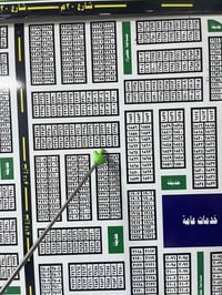 بيع مستعجل • كسبة • ٢٣٣٣