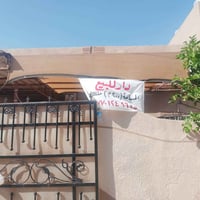القادسية الثانية • ٢٠٠متر • غرفتين