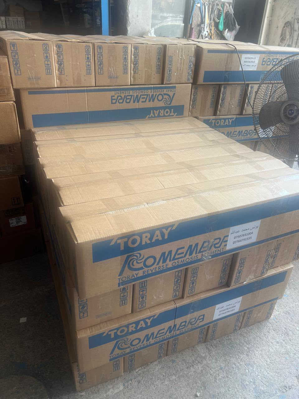 سلام عليكوم 
متوفر ميمبرينات توري بحري هايدرو تونيك بعري من شريكات وسام وتر ميمبرينات هاذا موسم انشالله موجود كل انواع ميمبرينات مواد منضومات منضومات موجود انشالله وره عيد اكو شحن للعيراق اي كميه محتاجون وبسعر موناسب 
***********
***********
