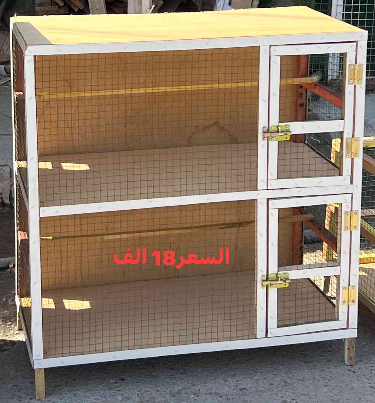 العنوان-بغداد-البياع
واتساب***********
