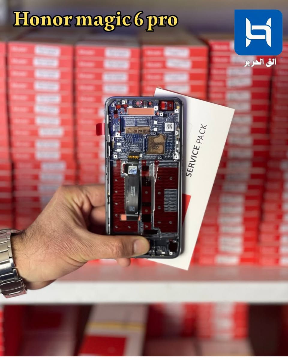 ⸻

🔥 وصلت الآن 🔥
شاشات Honor الأصلية
وشاشات Huawei عالية الجودة📱✨
موديلات نادرة وغير مطروقة في السوق 
متوفرة الآن لدى شركة الق الحرير
✅ أسعار تنافسية
✅ جودة ممتازة
✅ فحص مضمون
إذا تريد ترجع جهازك مثل الجديد…
الق الحرير هو خيارك الأول 👌

📍 الكمية محدودة
عنواننا: بغداد-المنصور- شارع ١٤ رمضان 

📞 للاستفسار والتواصل:
(***********-***********)
