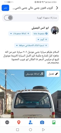 ٢٠٠٦ • ابو غريب الحصوه • داخل الصورة