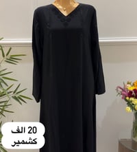 ملابس • ملابس شخصية