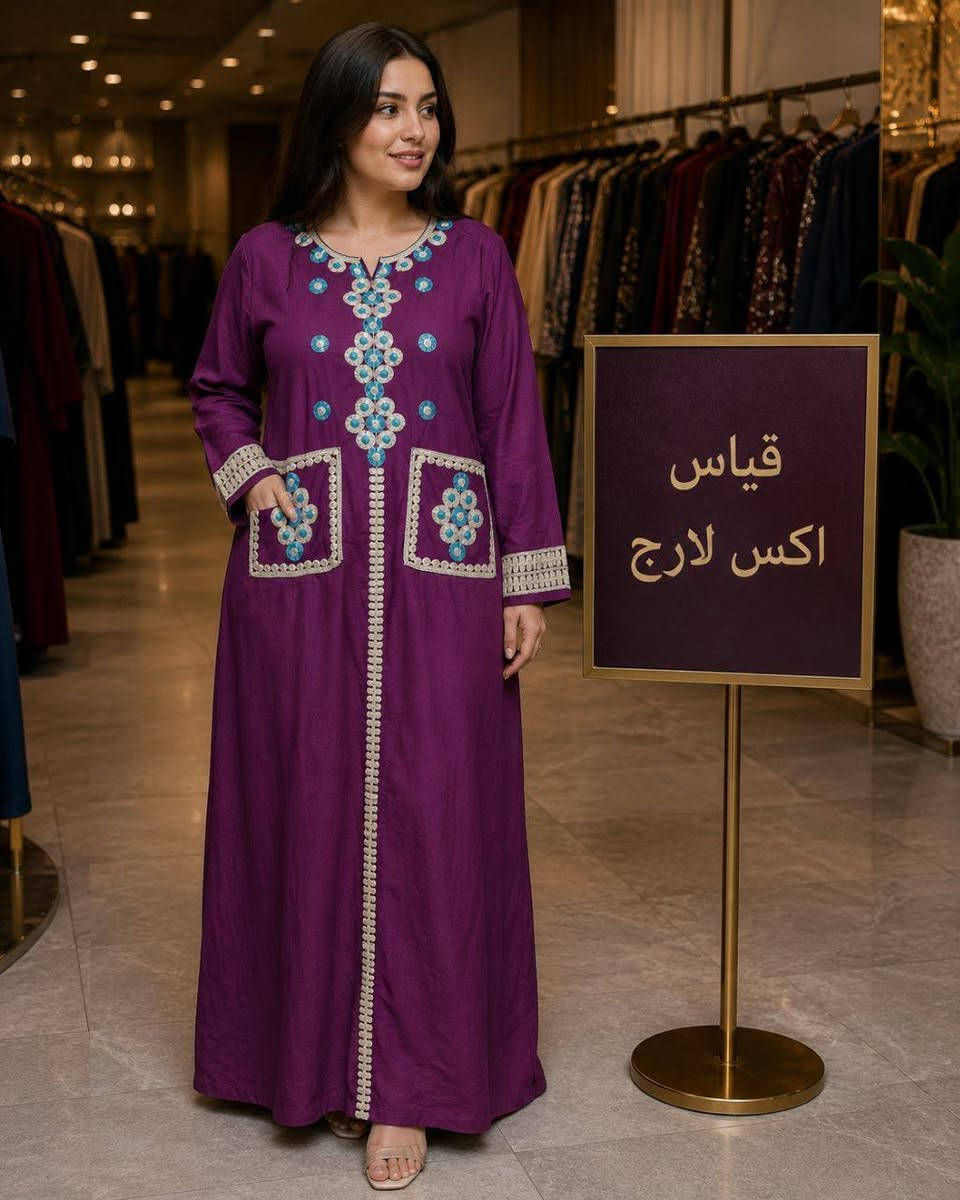 #عررروض5الاف لحكووووو
#باله نوع بضاعه خليجي  هاي القطع الي بقو 

لاتبديل لاترجيع كل 5 قطع #السادسه #هديه

لحكووووز توصيل لكل العراق 5


**إذا كنت صاحب هذا الإعلان وتريد حذفه لأي سبب، رجاءا أرسل رسالة إلى الدعم الفني**