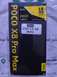 للبيع مستخدم اسبوعين الذاكرة 256 دورات الشحن 12 السعر 600 قفل سعر نهائ...