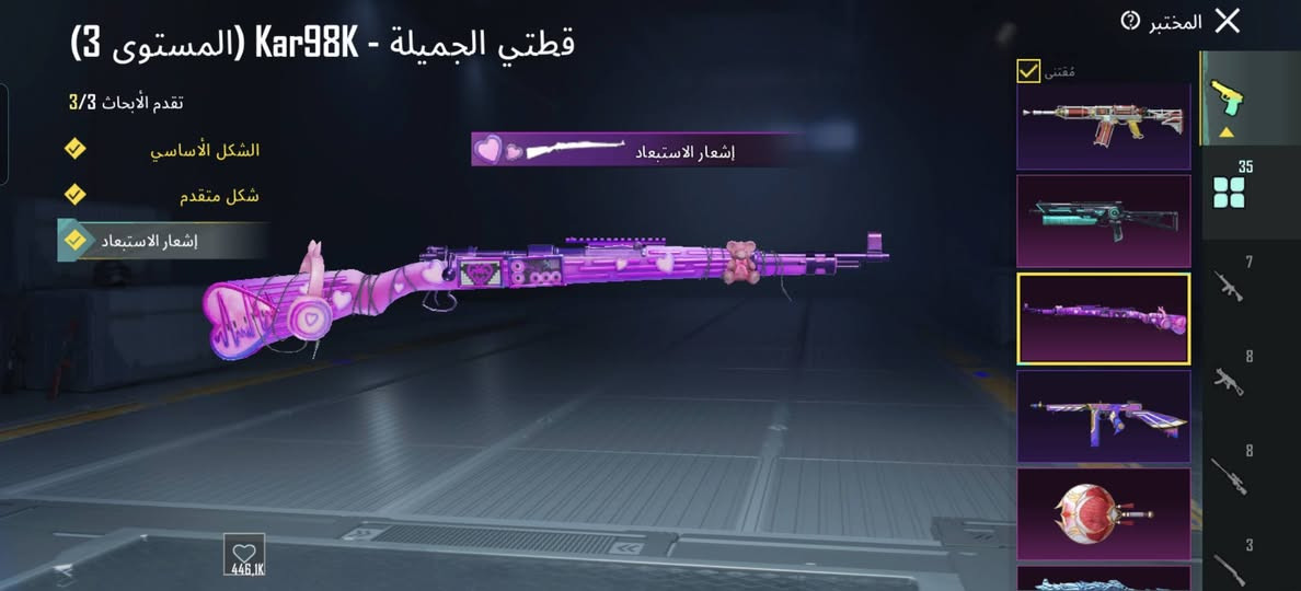 للبيع داخل الموصل
السعر 300


**إذا كنت صاحب هذا الإعلان وتريد حذفه لأي سبب، رجاءا أرسل رسالة إلى الدعم الفني**