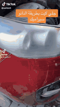 جلي لايتات • نانو سيراميك • ذي قار قضاء النصر