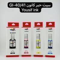 حبر كانون G-40/41  جودة ممتازة ✅ الوان حقيقية ✅  G4040/G5040/G6040/G70...