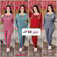 قناة تلكرام • ملابس