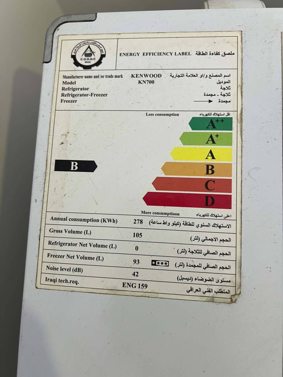العنوان التاجي مجمده حجم صغير نضيفه جدا السعر 150وبيهة مجال..قفل100بدون عمله


**إذا كنت صاحب هذا الإعلان وتريد حذفه لأي سبب، رجاءا أرسل رسالة إلى الدعم الفني**