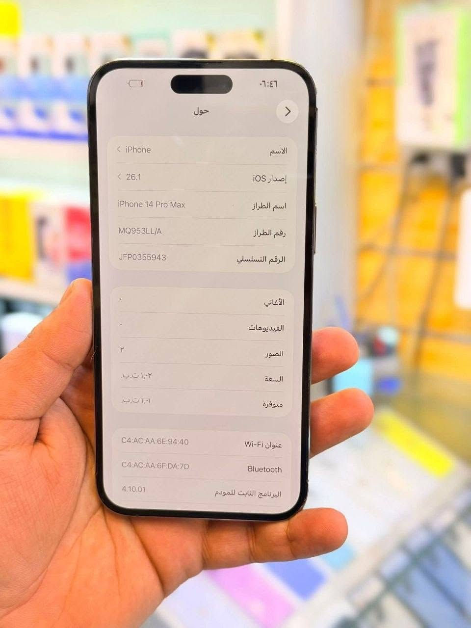 14 pro max
1 تيرا
اورجينال
معفي ضريبه
مفكش مسمار
متاح تقسيط


**إذا كنت صاحب هذا الإعلان وتريد حذفه لأي سبب، رجاءا أرسل رسالة إلى الدعم الفني**