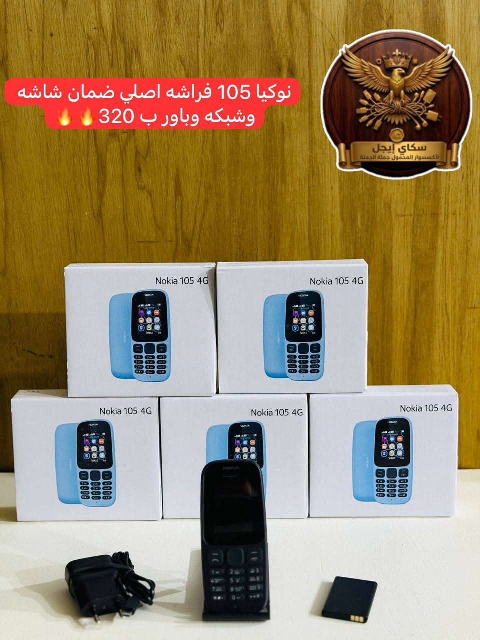 💣💥


**إذا كنت صاحب هذا الإعلان وتريد حذفه لأي سبب، رجاءا أرسل رسالة إلى الدعم الفني**