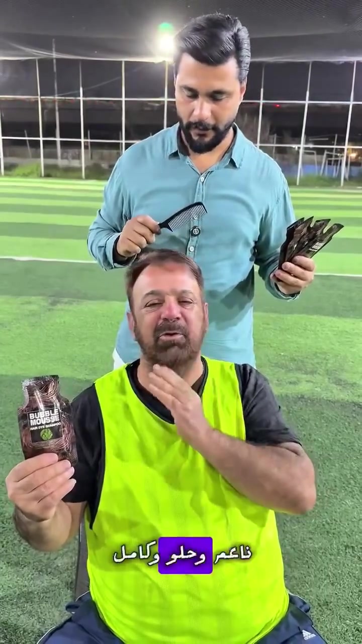 *متوفر البطل الكامل ٥٠٠ مل وايضا متوفر الظروف
سعر البطل الكامل ١٠. الف. سعر الظرف الواحد. الف دينار
ودّعي الصبغات اللي تخرب الشعر!*
مع *شامبو كوافير حمحم* - صبغ شعر فوري بدون تعب ++ *اللونين المتوفرين:*
- *أسود طبيعي* - أسود فاحم ولمعة تخبل
- *بني طبيعي* - بني دافي وطبيعي %100
*مادة جيلاتينية صافية* - خالية من المواد الكيميائية القوية
متساوي
*بنتيجة فورية* - من اول استخدام وشعرك يطلع لونه متساوي


**إذا كنت صاحب هذا الإعلان وتريد حذفه لأي سبب، رجاءا أرسل رسالة إلى الدعم الفني**