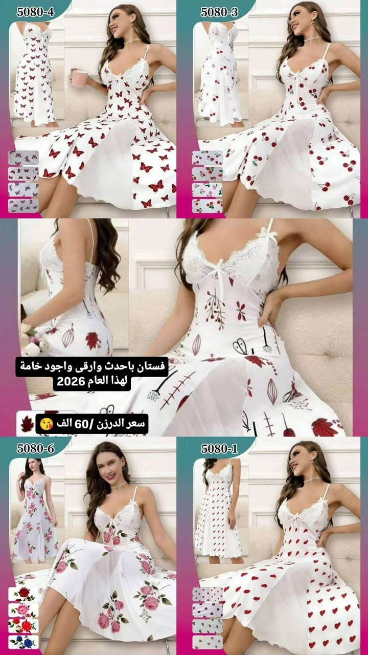🔥🔥 تخفيضات قوية على الملابس النسائية جملة 🔥🔥
موديلات ترند + جودة عالية + أسعار تحير 💸
إذا عندك مشروع أو تفكر بمحل… هذا مكانك 👗✨
لا تضيع الفرصة كل شي ينزل اول بأول بالقناة رابط👗🔥👇
https://t.me/asatuq


**إذا كنت صاحب هذا الإعلان وتريد حذفه لأي سبب، رجاءا أرسل رسالة إلى الدعم الفني**