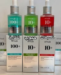 سيروم • انوا • الشعب الصيني