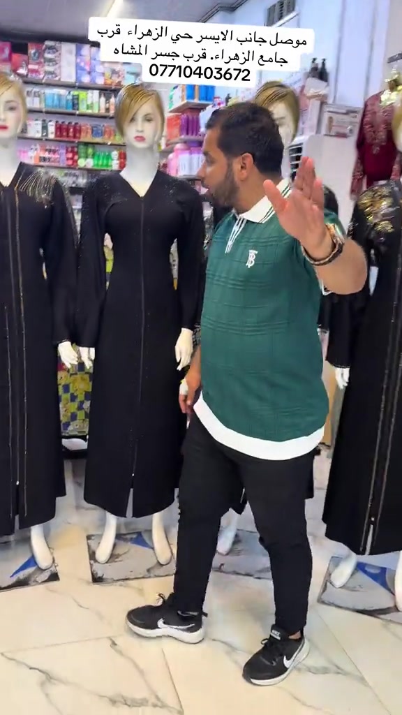 #مجمع_بغداد #حي_صدام_موصل #الشعب_الصيني_ماله_حل😂😂 #خالداحمدالنعيمي #صعدو_الفيديو 


**إذا كنت صاحب هذا الإعلان وتريد حذفه لأي سبب، رجاءا أرسل رسالة إلى الدعم الفني**