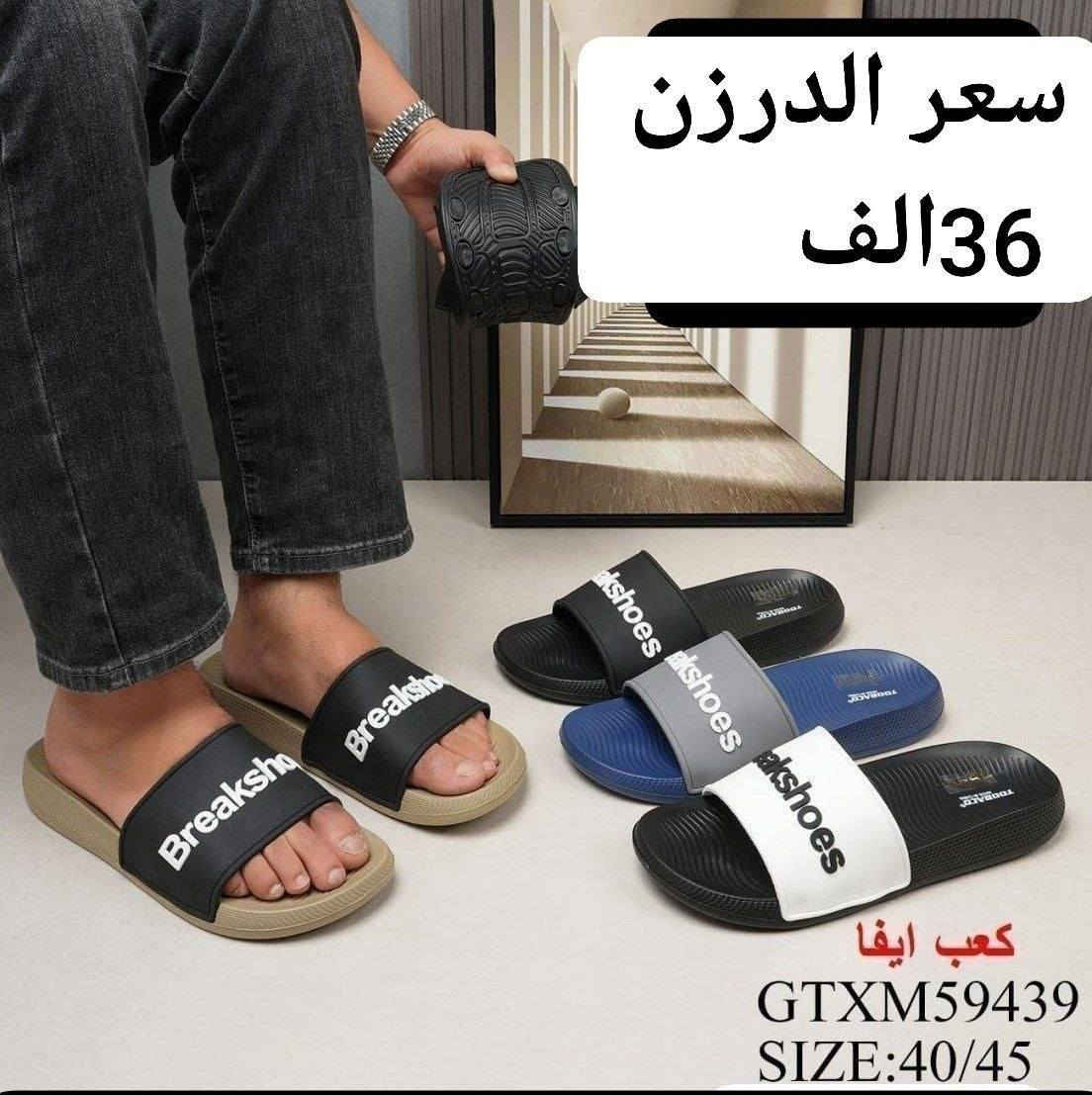 جمــــــلة فقط✅سلبر رجالي اصلي
السعر والقياس داخل الصور✅

 للحجز واتساب👇
 https://wa.me/message/HONV5X2C7K53I1?src=qr

كروب الواتساب👇

https://chat.whatsapp.com/KuJ2h2kRdIIBMYp7PtOZT9

قناة التلكرام  👇

https://t.me/Alihusina


**إذا كنت صاحب هذا الإعلان وتريد حذفه لأي سبب، رجاءا أرسل رسالة إلى الدعم الفني**