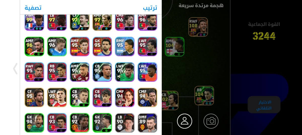 سلام عليكم حساب بيس 
الريت الاعلى والكلي 2246
بكج البرتغال
والباقي واضح بالصور 
السعر 35قفل قفل 
مكاني جانب الايمن


**إذا كنت صاحب هذا الإعلان وتريد حذفه لأي سبب، رجاءا أرسل رسالة إلى الدعم الفني**