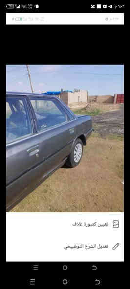 السلام عليكم لبيع كامري موديل 91 رقم صلاح الدين الدولي كير محرك شرط صدر جديد تايرات جدد تحويل ثاني يوم سياره حلوه مال جناي محرك 16 ابو الچف السعر 33 وبيه مجال ‏‪***********‬‏
