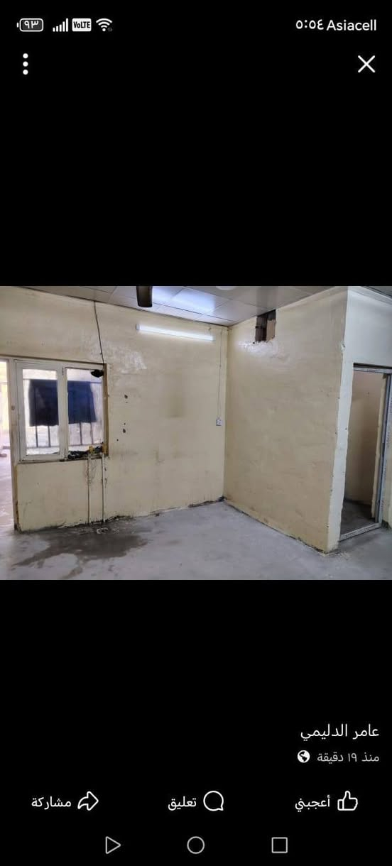 السلام عليكم بيت زراعي سند25 للبيع حي المغرب مساحته 120 الارضيه صبه الاستقبال سيراميك السقف اسبست مسوي سقف ثانوي مجاري عامه ع الشارع كهرباء  وخطين مي بي مجاري البيت مع المي شغل جديد البيت ترميم جديد للبيع سعره 25 وقابل للتفاوض
للتواصل ***********
