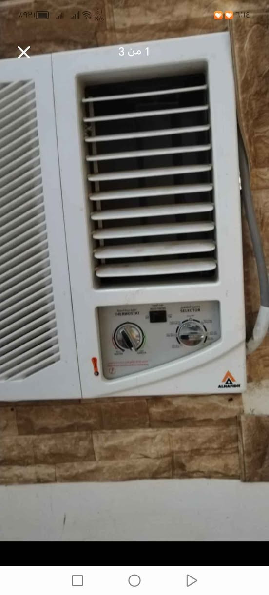 مكيف الحافظ للبيع 2طن 
تبريد تئدفئه شغال مكاني مشخاب 
اتصل  ***********
خاص موجود النجف, العراق
