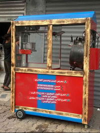 عربانة حب وشاميه استعمال قليل السعر ٤٠٠ وبيه مجال 07711877639بغداد حي ...