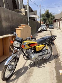 نامه • امتياز • الحمزه الغربي