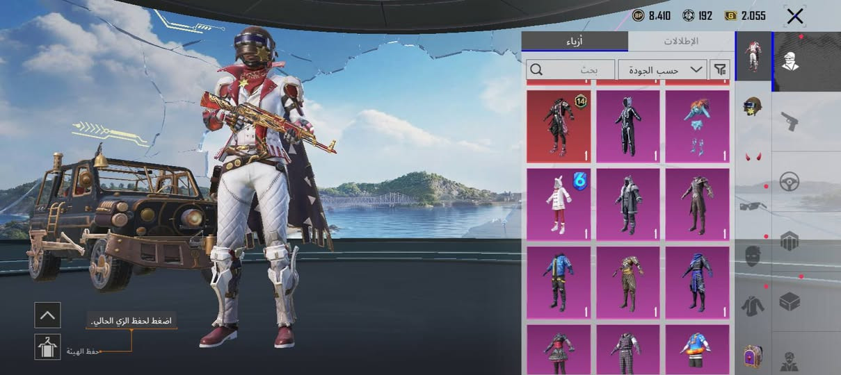 سلام عليكم حساب لبيع ببجي موبايل سعر قيم واخذ 
وجه لوجه مكان بابل هاشميه ربط ايميل رقم واتساب نظيفات💕الي يشتري خاص مابيع نترنيت فقط وجه لوجه


**إذا كنت صاحب هذا الإعلان وتريد حذفه لأي سبب، رجاءا أرسل رسالة إلى الدعم الفني**